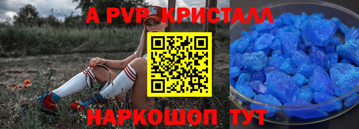 APVP VHQ  Альфа ПВП  Анжеро-Судженск  Вход с VPN 