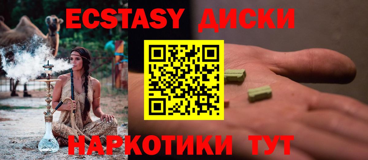ЭКСТАЗИ 99%  ЭКСТАЗИ  Анжеро-Судженск  Вход с VPN  ЭКСТАЗИ louis Vuitton 