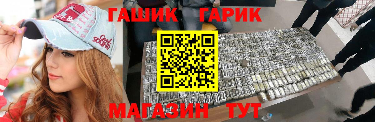 Гашиш Premium Анжеро-Судженск