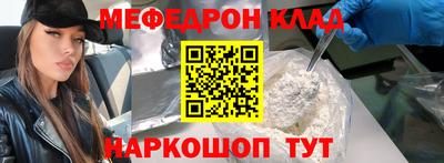 соль ск Абинск