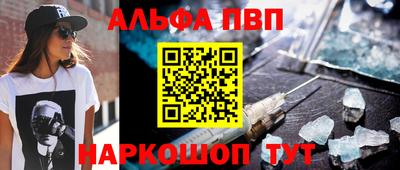 соль ск Абинск
