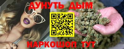 соль ск Абинск