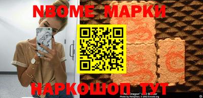 соль ск Абинск