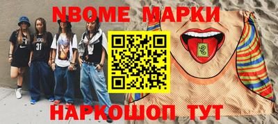 соль ск Абинск