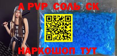 скорость mdpv Азнакаево