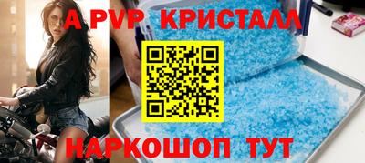 соль ск Абинск
