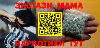 соль ск Абинск