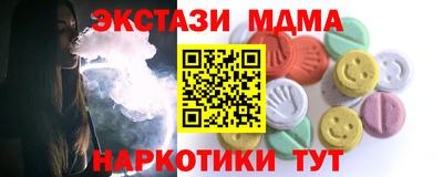 apvp Абакан