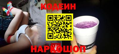 apvp Абакан