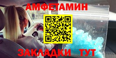 apvp Абакан