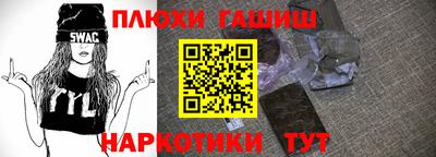 соль ск Абинск