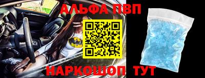 соль ск Абинск