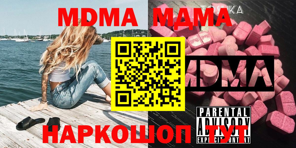 МАРИХУАНА Анжеро-Судженск