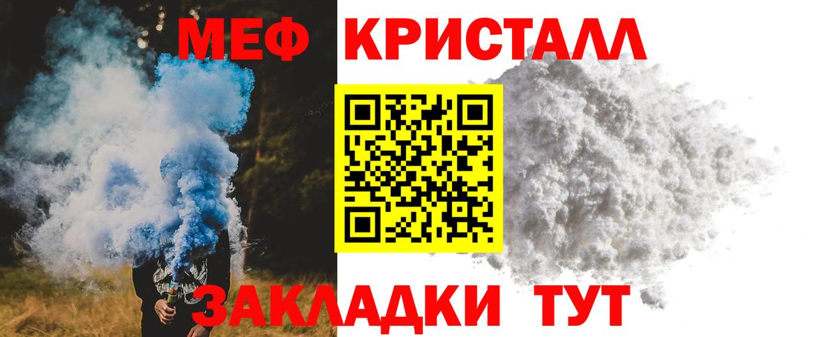 Меф  Вход с VPN  Мефедрон  mega ONION  МЯУ-МЯУ 4 MMC  Анжеро-Судженск  закладки 