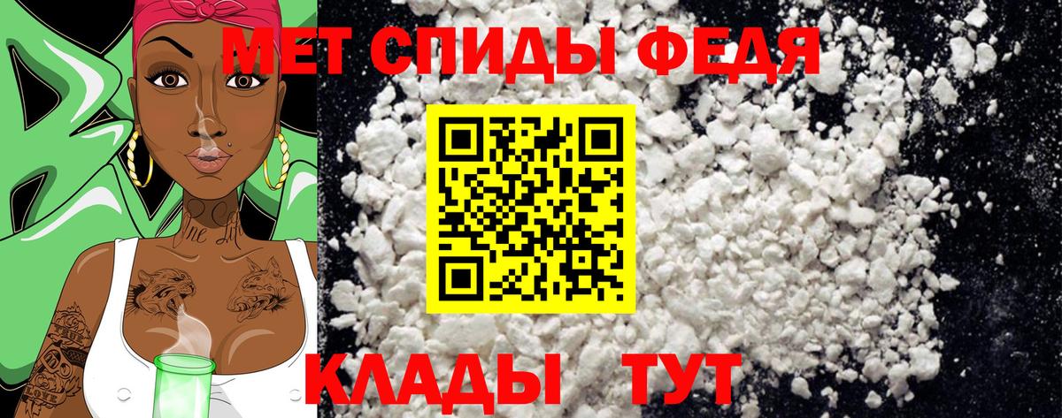 МЕТАМФЕТАМИН винт Анжеро-Судженск