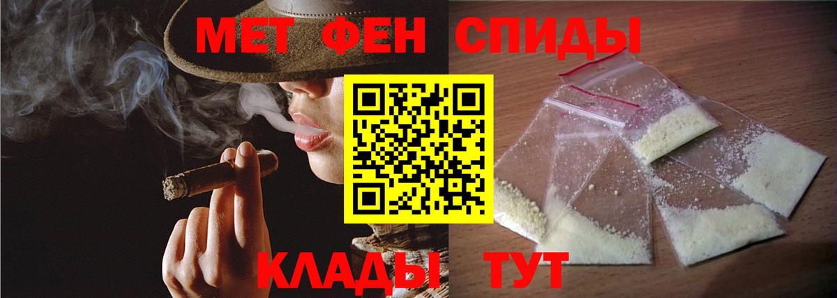 Метамфетамин  Метамфетамин витя  Метамфетамин витя  Вход с VPN  Анжеро-Судженск 